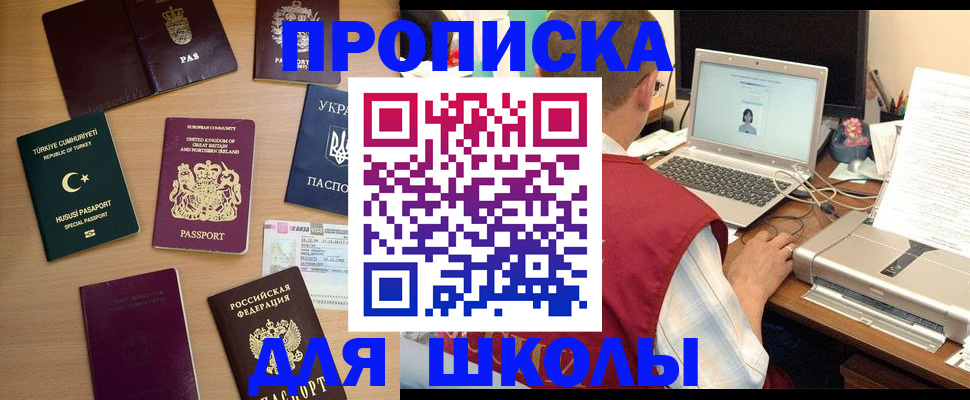 прописка регистрация в Кондопоге