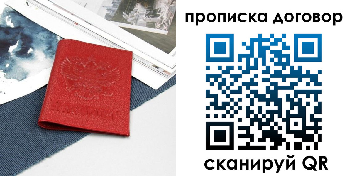 регистрация для дет. сада в Кондопоге