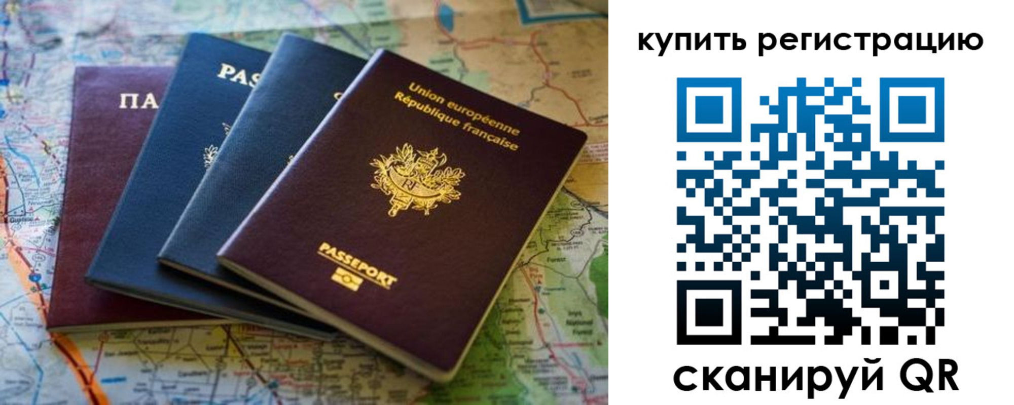 купить прописку в Кондопоге