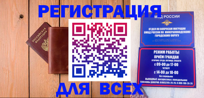 временная регистрация госуслуги в Кондопоге