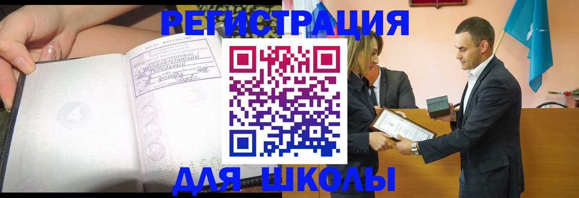 временная регистрация в Кондопоге