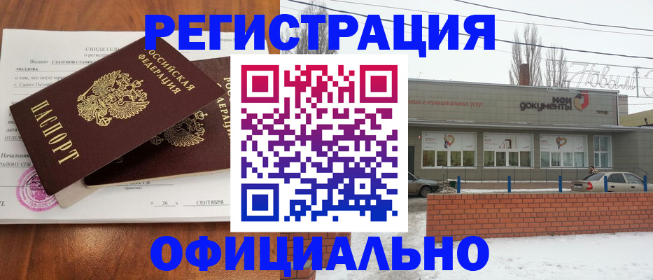 где прописаться в Кондопоге
