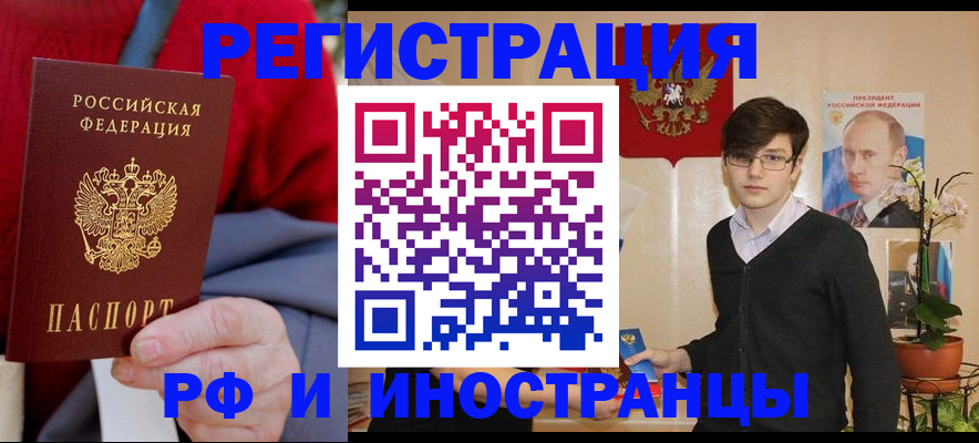 регистрация для школы в Кондопоге