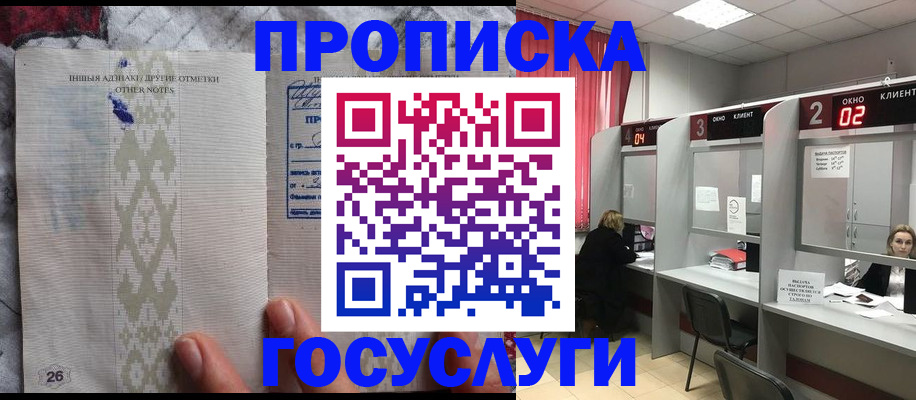 временная регистрация адрес в Кондопоге