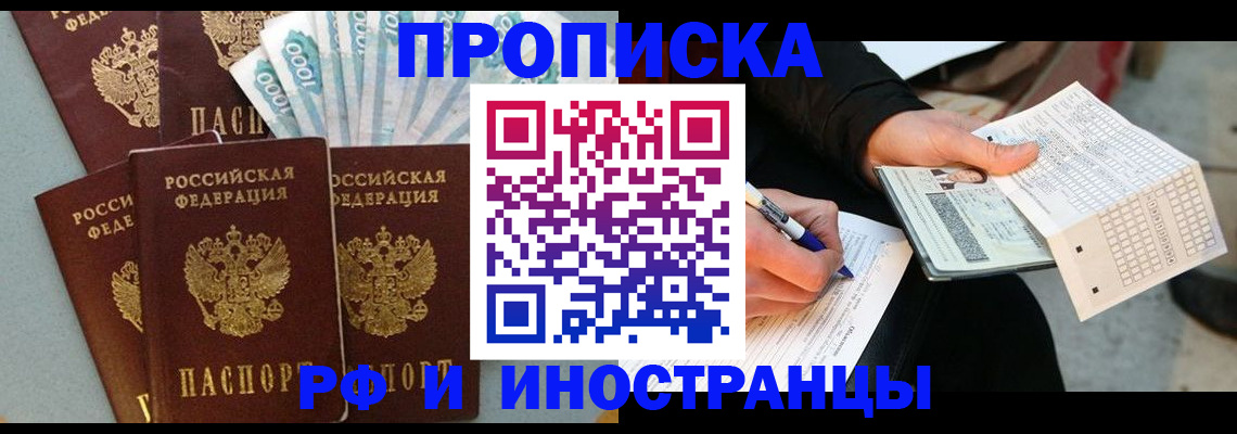 пропишу в квартире в Кондопоге